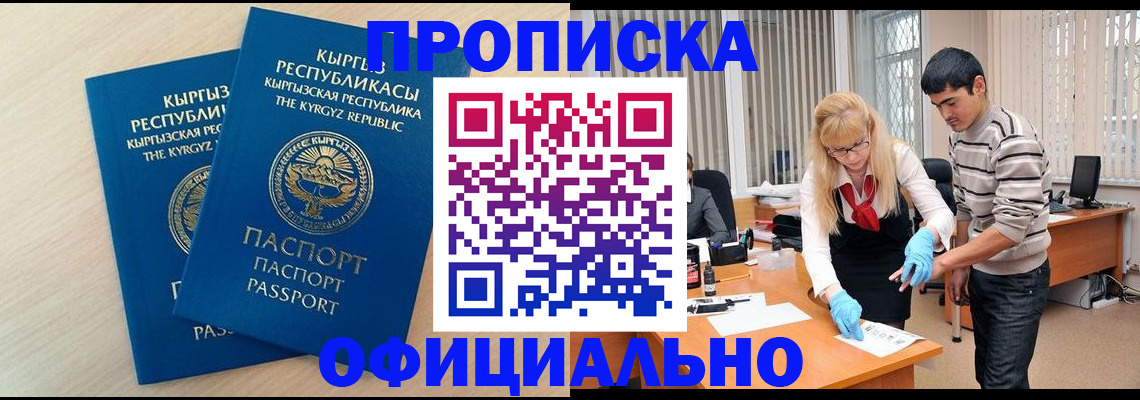 форма 3 в Егорьевске
